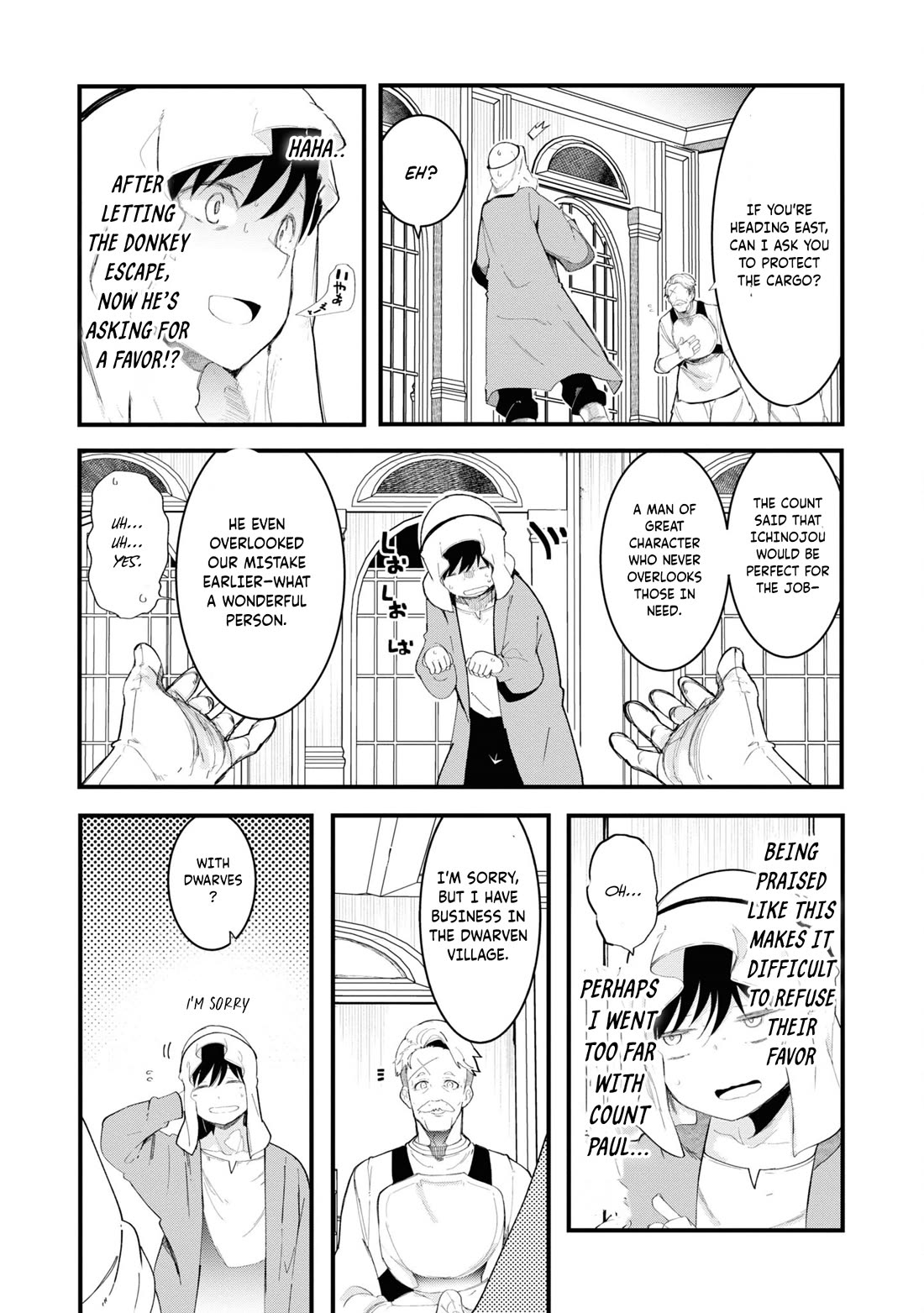 Seichou Cheat de Nandemo Dekiru you ni Natta ga, Mushoku dake wa Yamerarenai you desu Chapter 73 page 39 - Chapter 73