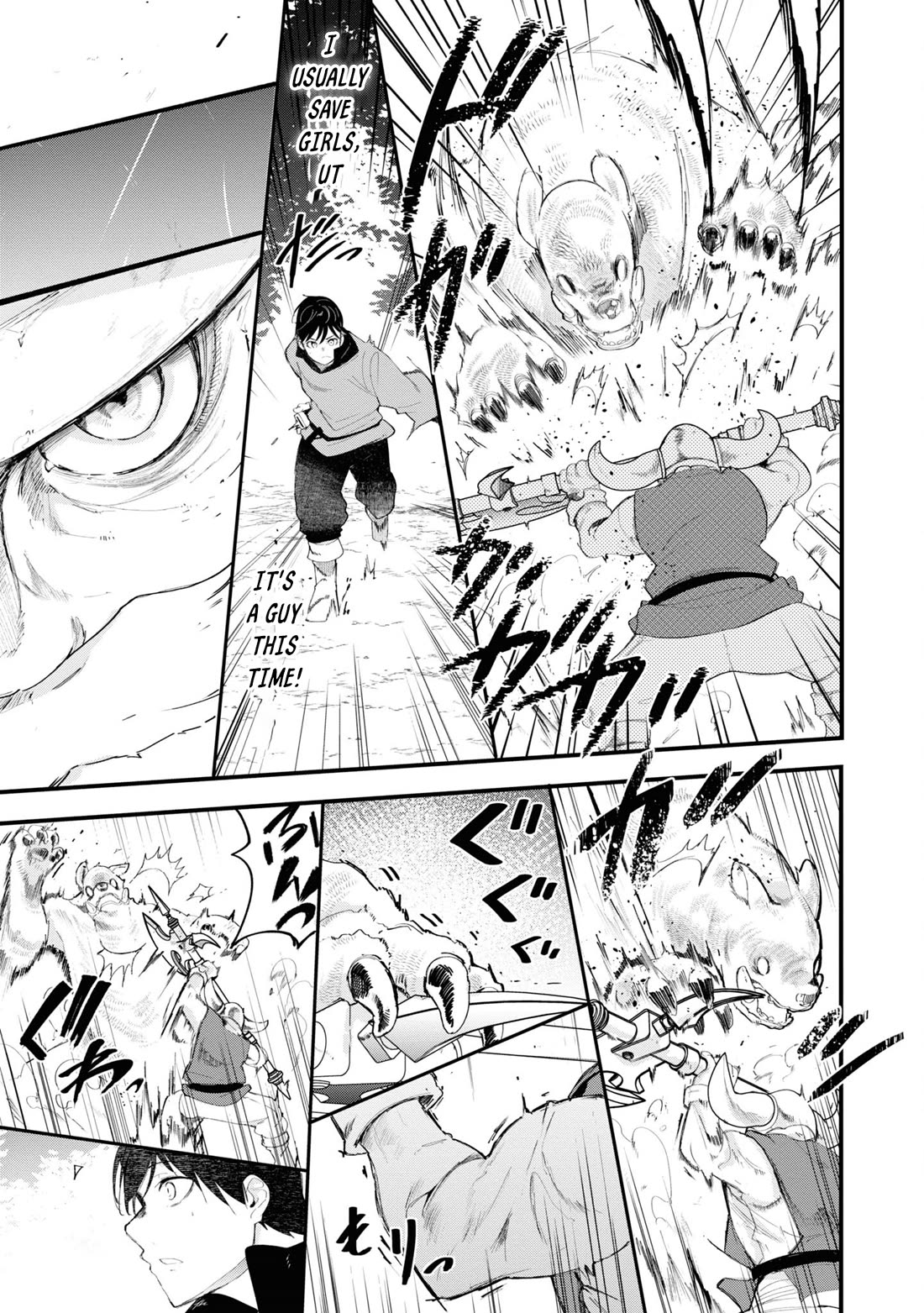 Seichou Cheat de Nandemo Dekiru you ni Natta ga, Mushoku dake wa Yamerarenai you desu Chapter 73 page 47 - Chapter 73