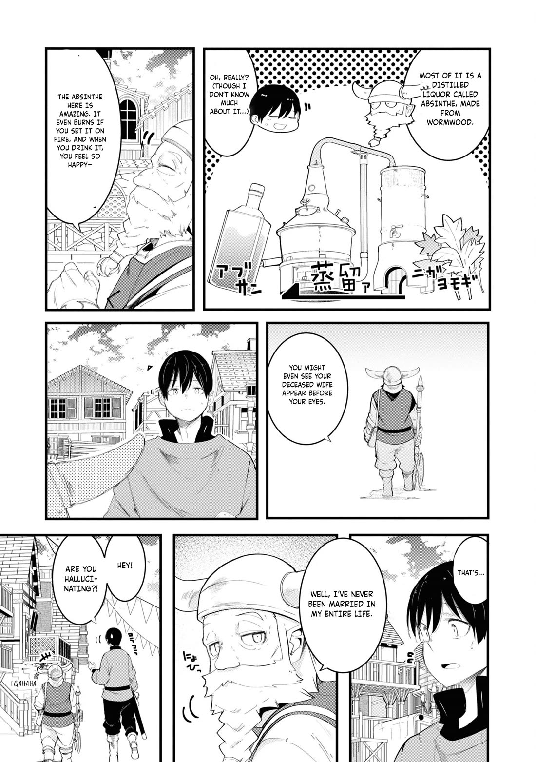 Seichou Cheat de Nandemo Dekiru you ni Natta ga, Mushoku dake wa Yamerarenai you desu Chapter 73 page 57 - Chapter 73