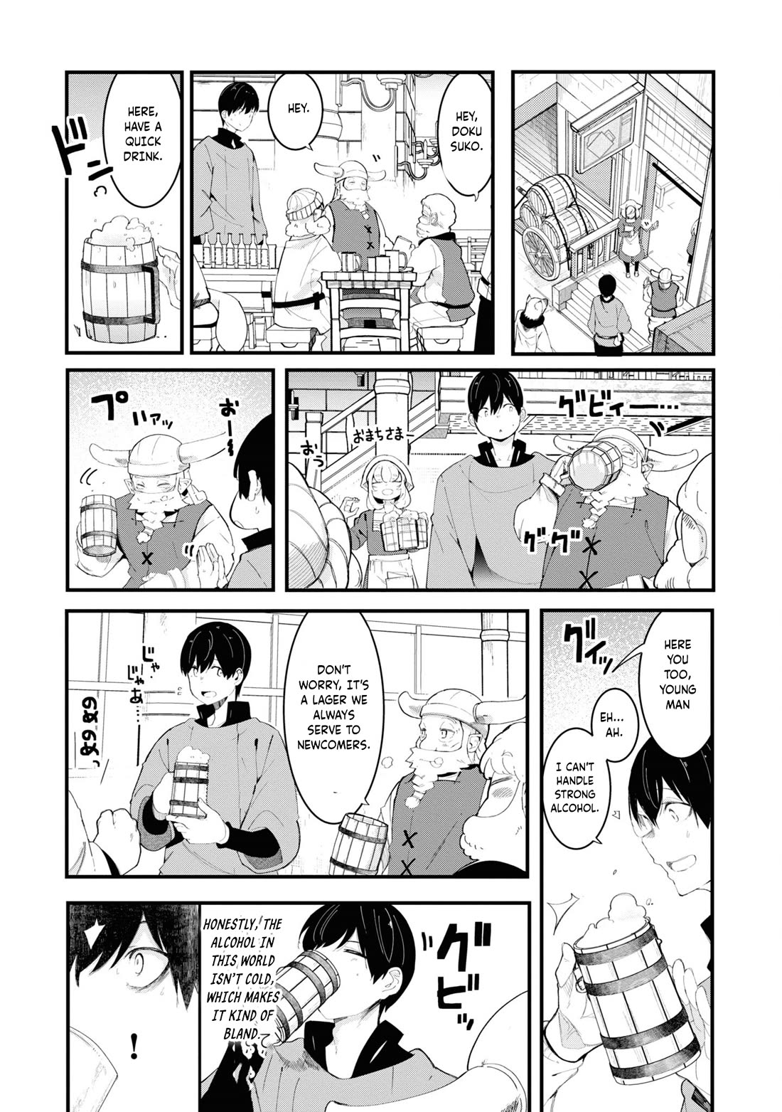 Seichou Cheat de Nandemo Dekiru you ni Natta ga, Mushoku dake wa Yamerarenai you desu Chapter 74 page 21 - Chapter 74
