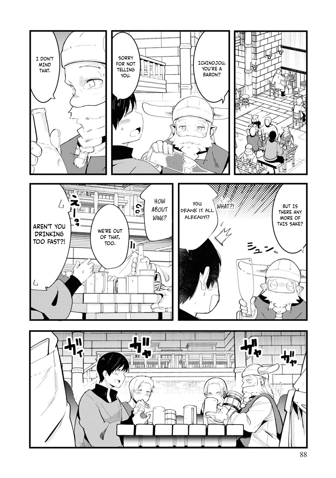 Seichou Cheat de Nandemo Dekiru you ni Natta ga, Mushoku dake wa Yamerarenai you desu Chapter 74 page 32 - Chapter 74