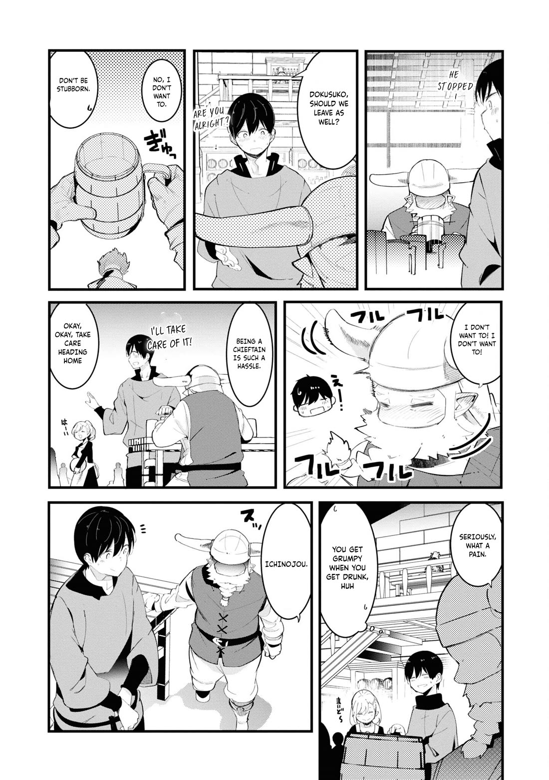 Seichou Cheat de Nandemo Dekiru you ni Natta ga, Mushoku dake wa Yamerarenai you desu Chapter 74 page 34 - Chapter 74