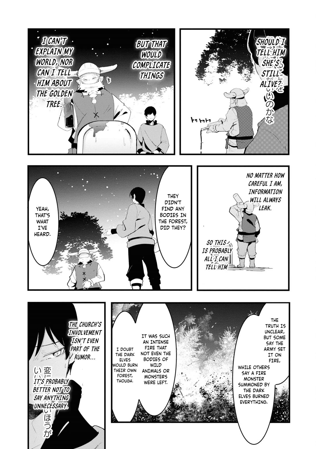 Seichou Cheat de Nandemo Dekiru you ni Natta ga, Mushoku dake wa Yamerarenai you desu Chapter 74 page 40 - Chapter 74