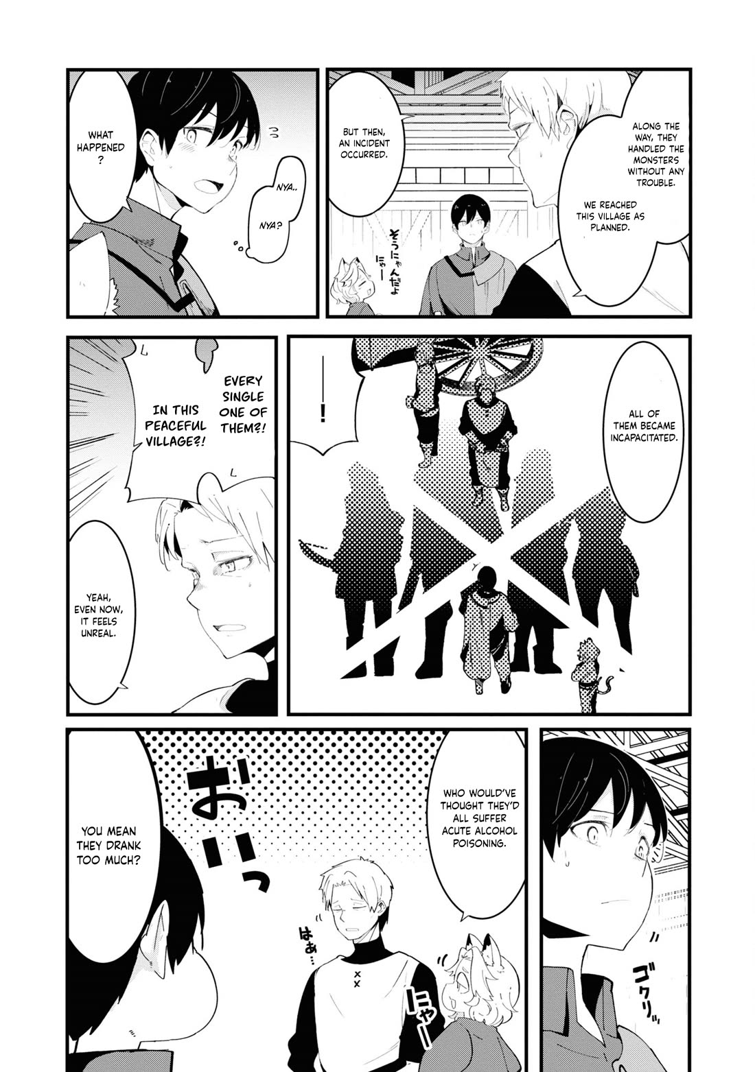 Seichou Cheat de Nandemo Dekiru you ni Natta ga, Mushoku dake wa Yamerarenai you desu Chapter 75 page 12 - Chapter 75