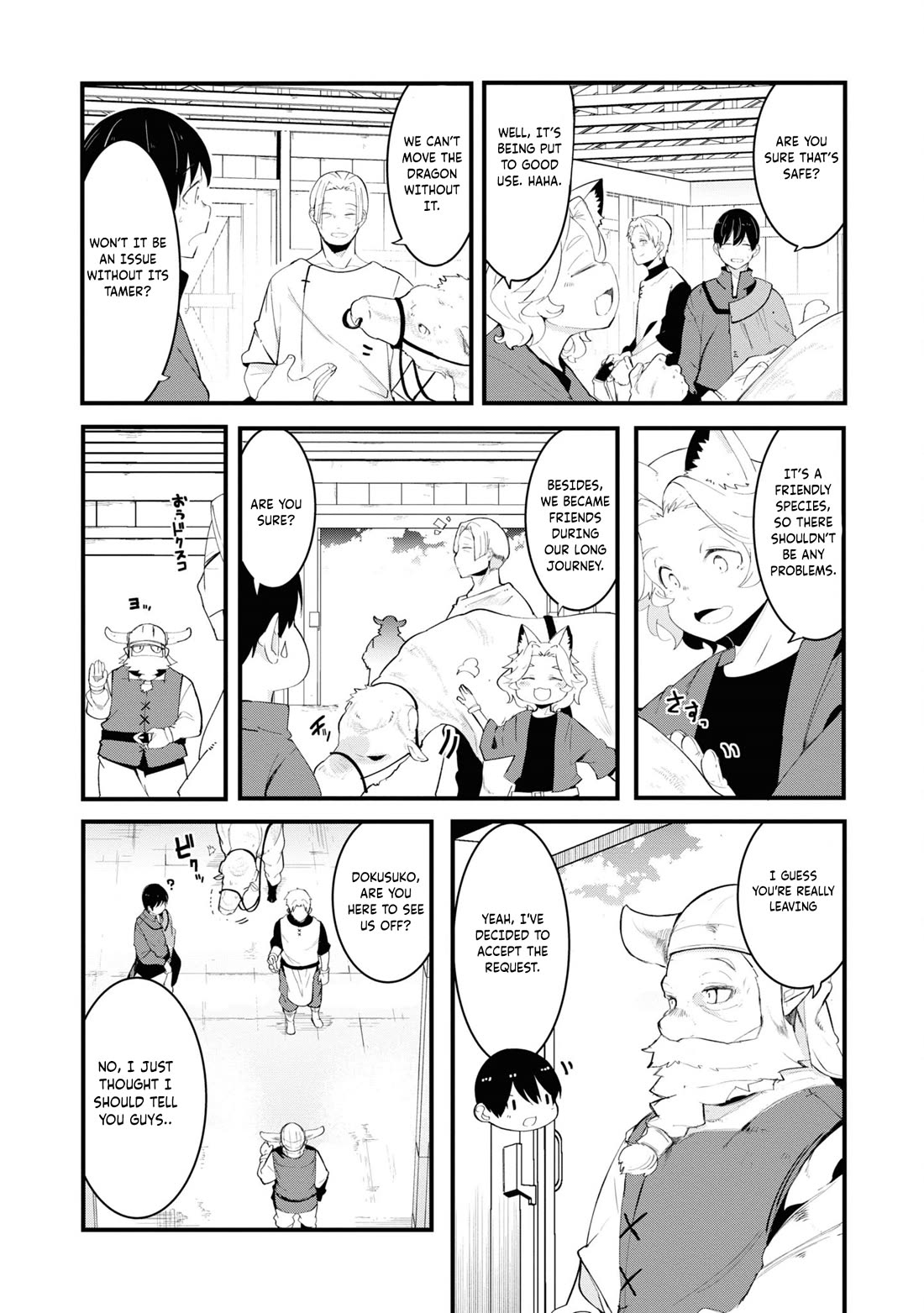Seichou Cheat de Nandemo Dekiru you ni Natta ga, Mushoku dake wa Yamerarenai you desu Chapter 75 page 18 - Chapter 75