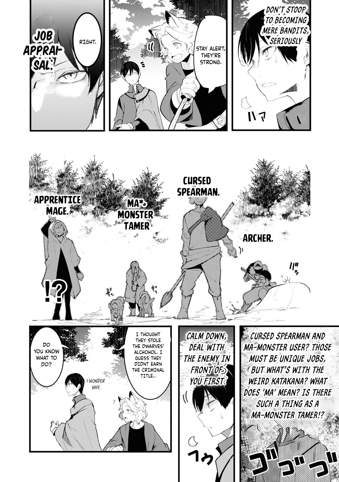 Seichou Cheat de Nandemo Dekiru you ni Natta ga, Mushoku dake wa Yamerarenai you desu Chapter 75 page 22 - Chapter 75
