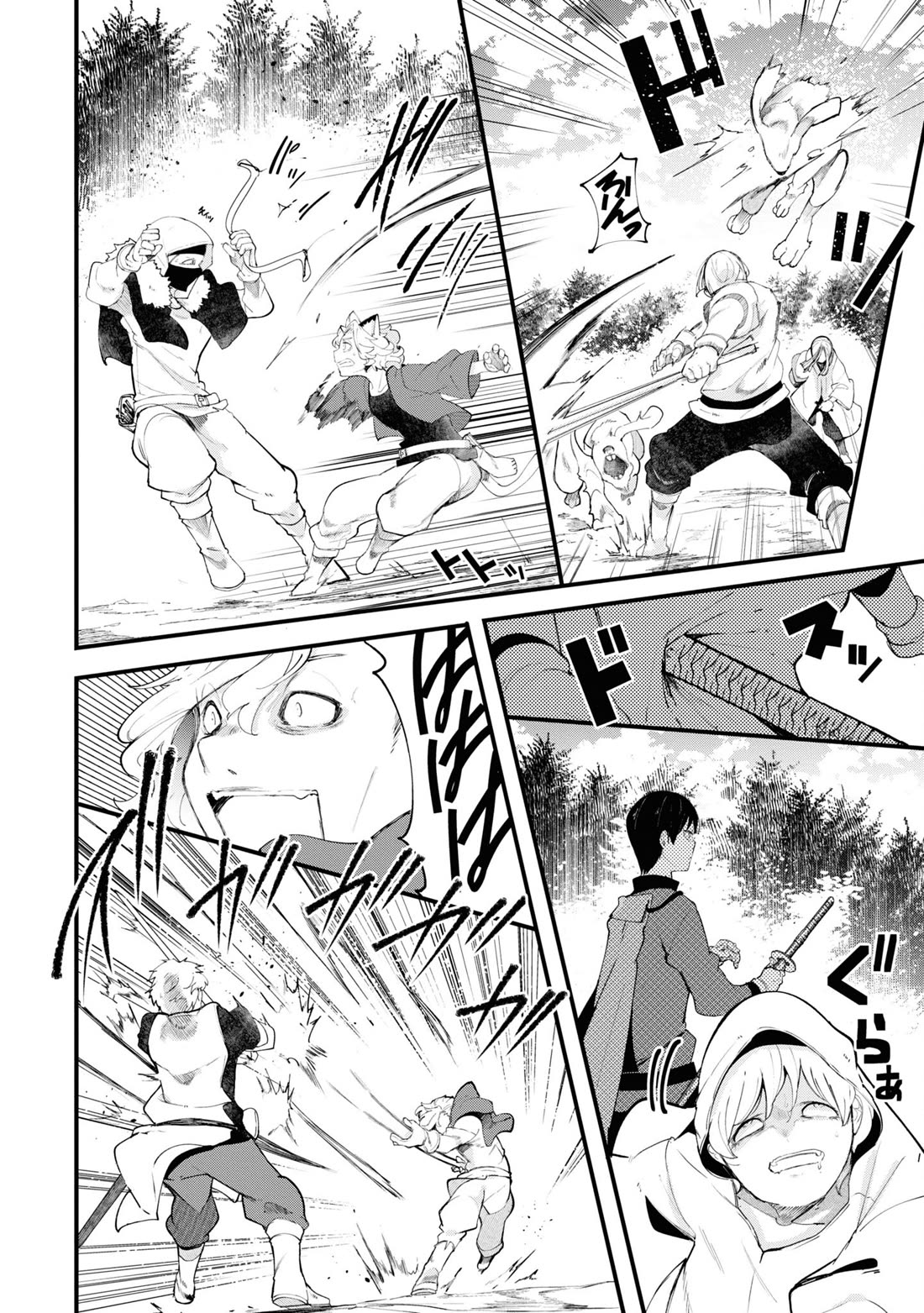 Seichou Cheat de Nandemo Dekiru you ni Natta ga, Mushoku dake wa Yamerarenai you desu Chapter 75 page 24 - Chapter 75