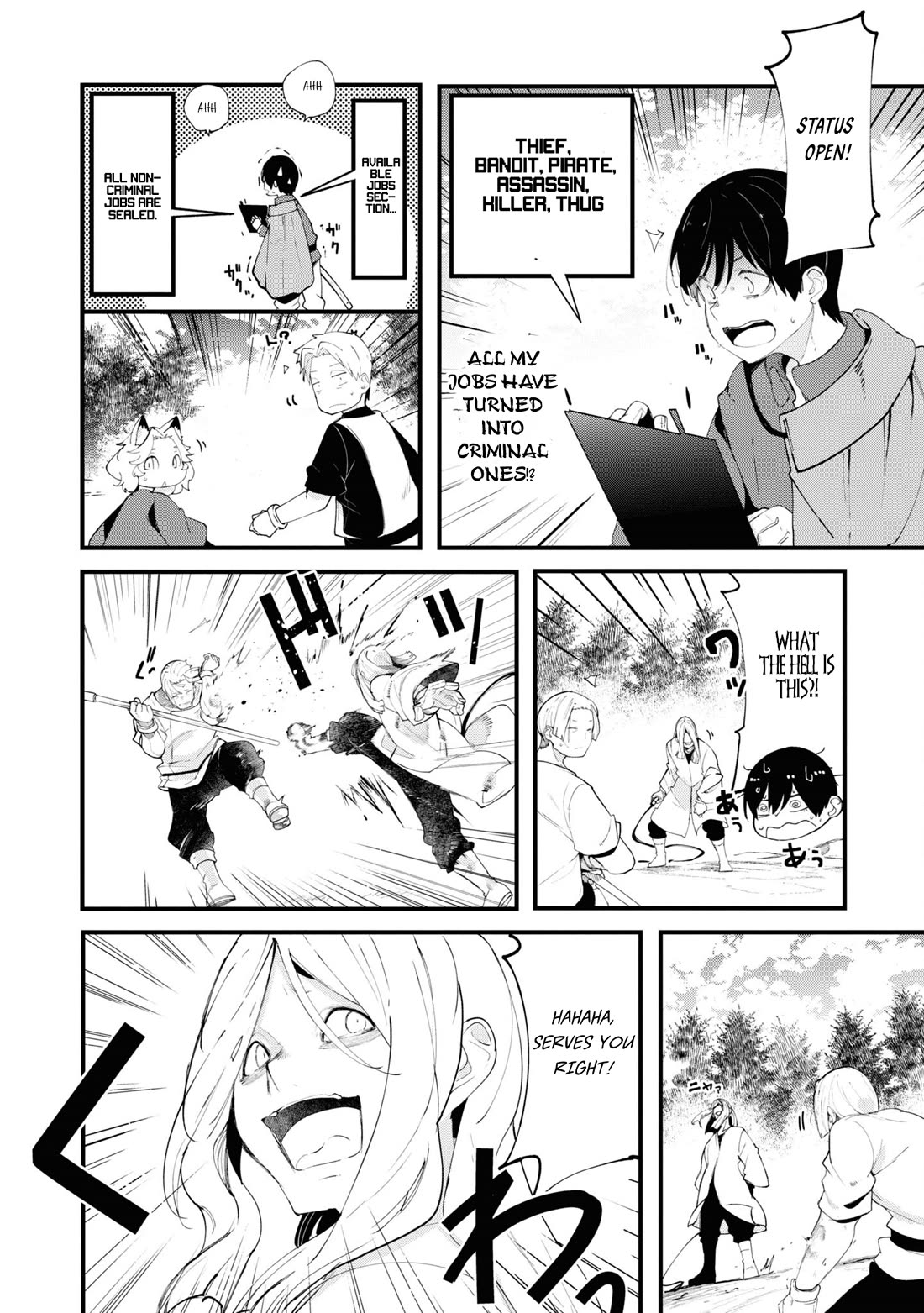 Seichou Cheat de Nandemo Dekiru you ni Natta ga, Mushoku dake wa Yamerarenai you desu Chapter 75 page 34 - Chapter 75