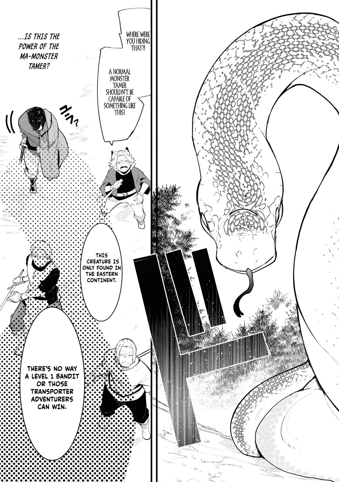 Seichou Cheat de Nandemo Dekiru you ni Natta ga, Mushoku dake wa Yamerarenai you desu Chapter 75 page 37 - Chapter 75