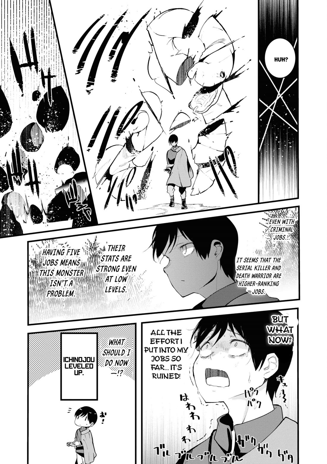 Seichou Cheat de Nandemo Dekiru you ni Natta ga, Mushoku dake wa Yamerarenai you desu Chapter 75 page 39 - Chapter 75