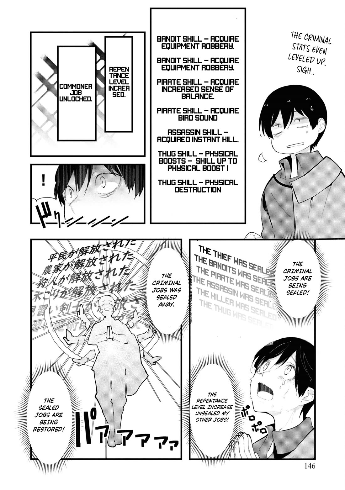 Seichou Cheat de Nandemo Dekiru you ni Natta ga, Mushoku dake wa Yamerarenai you desu Chapter 75 page 40 - Chapter 75