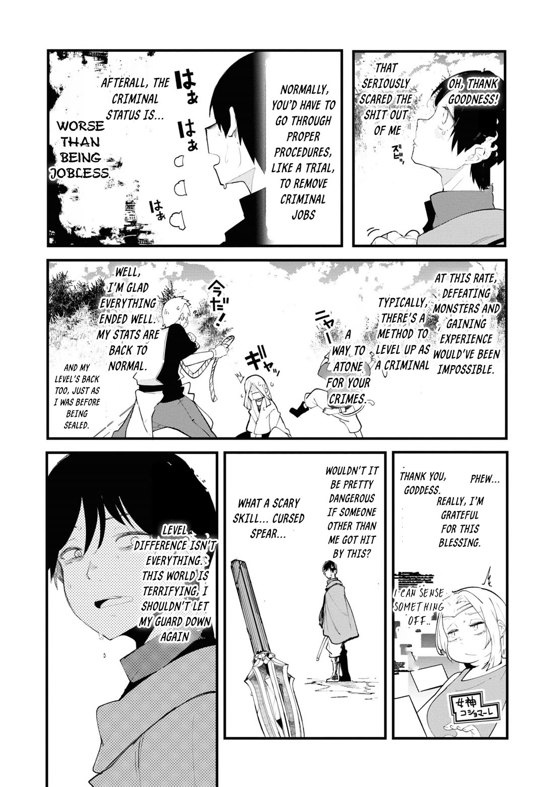 Seichou Cheat de Nandemo Dekiru you ni Natta ga, Mushoku dake wa Yamerarenai you desu Chapter 75 page 41 - Chapter 75