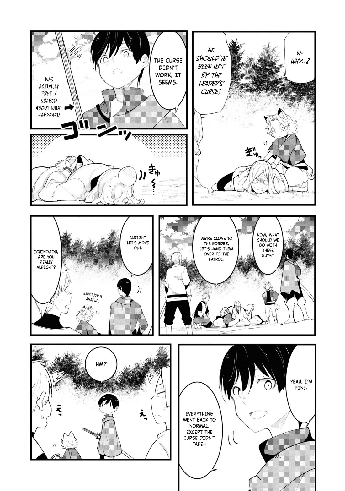 Seichou Cheat de Nandemo Dekiru you ni Natta ga, Mushoku dake wa Yamerarenai you desu Chapter 75 page 42 - Chapter 75