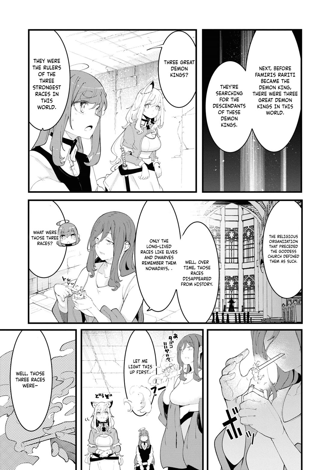 Seichou Cheat de Nandemo Dekiru you ni Natta ga, Mushoku dake wa Yamerarenai you desu Chapter 75 page 47 - Chapter 75