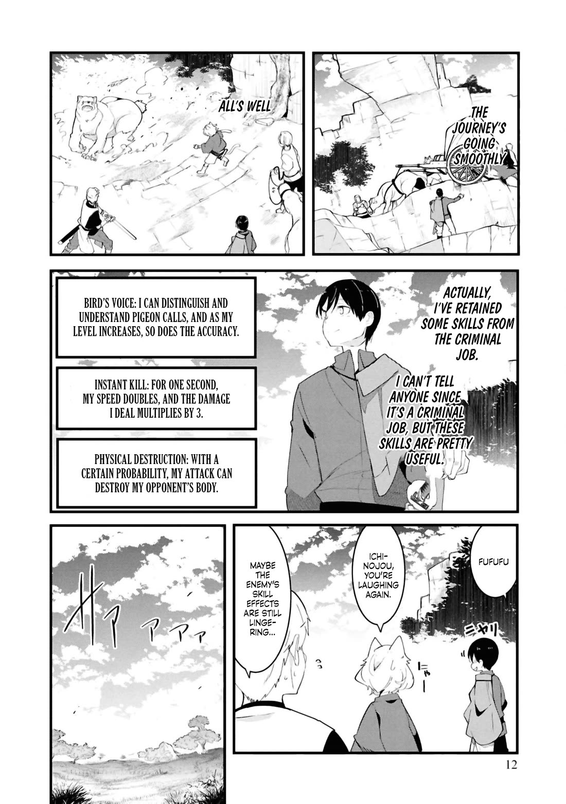 Seichou Cheat de Nandemo Dekiru you ni Natta ga, Mushoku dake wa Yamerarenai you desu Chapter 76 page 12 - Chapter 76
