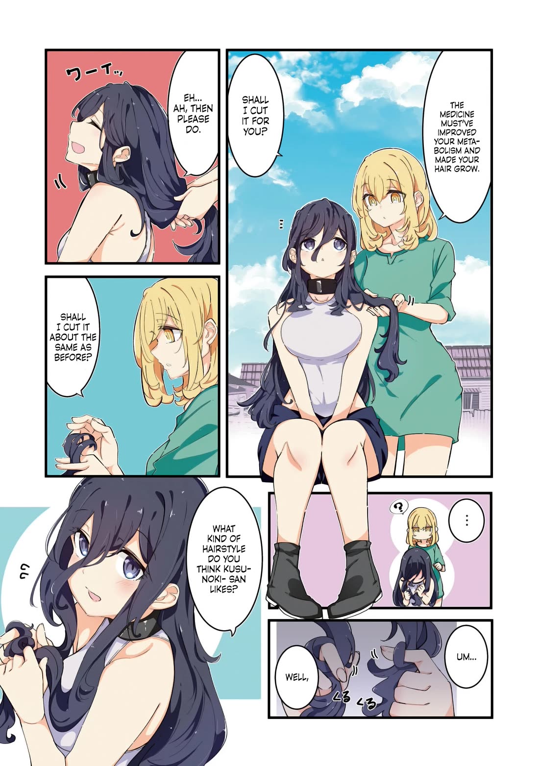 Seichou Cheat de Nandemo Dekiru you ni Natta ga, Mushoku dake wa Yamerarenai you desu Chapter 76 page 2 - Chapter 76
