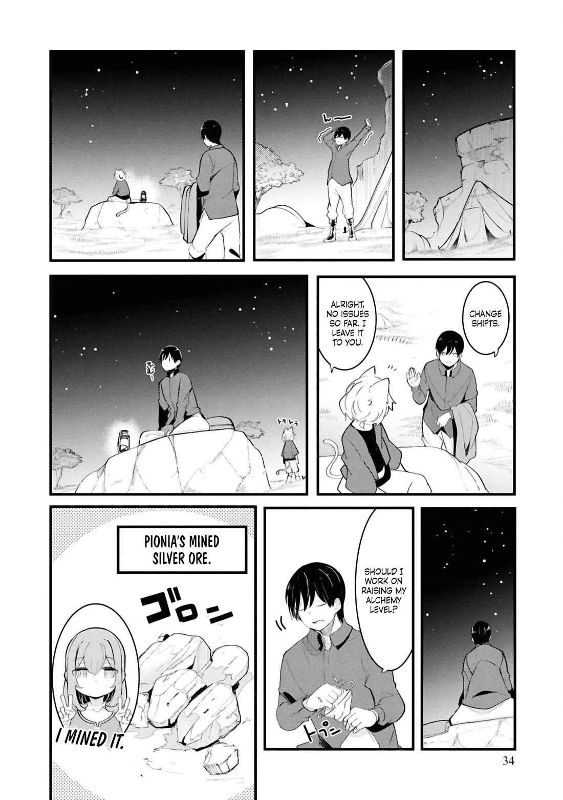 Seichou Cheat de Nandemo Dekiru you ni Natta ga, Mushoku dake wa Yamerarenai you desu Chapter 76 page 32 - Chapter 76