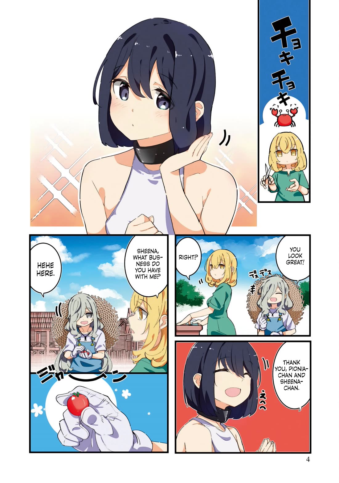 Seichou Cheat de Nandemo Dekiru you ni Natta ga, Mushoku dake wa Yamerarenai you desu Chapter 76 page 4 - Chapter 76