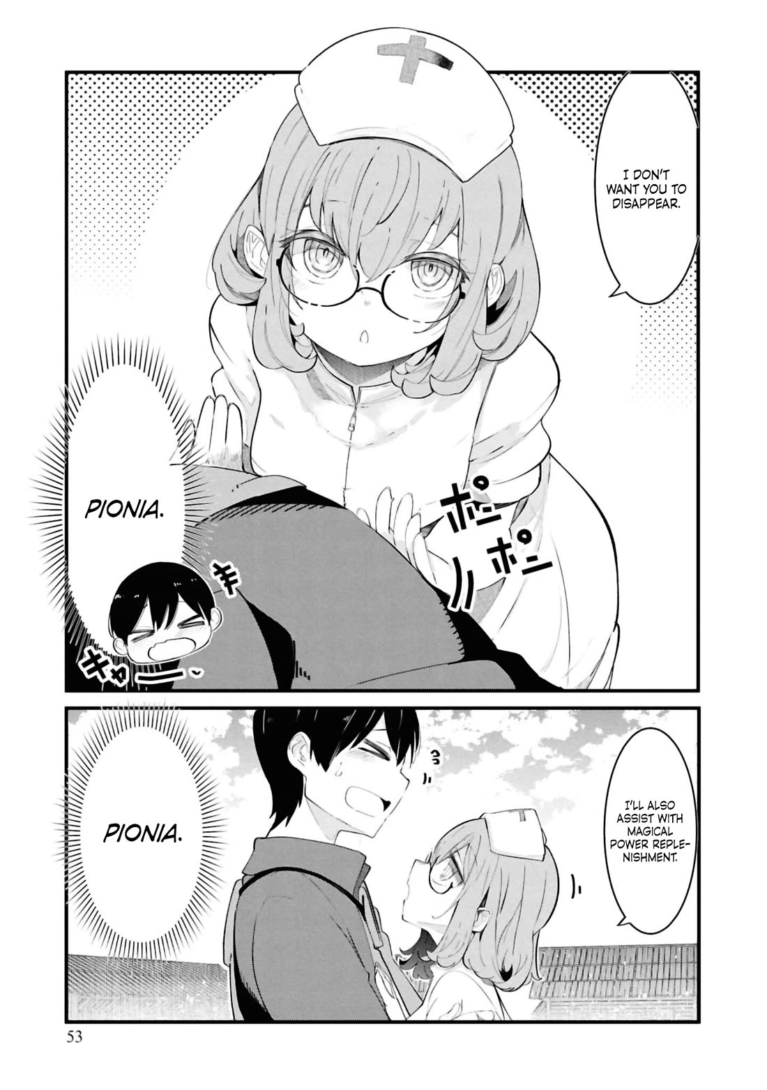 Seichou Cheat de Nandemo Dekiru you ni Natta ga, Mushoku dake wa Yamerarenai you desu Chapter 77 page 3 - Chapter 77