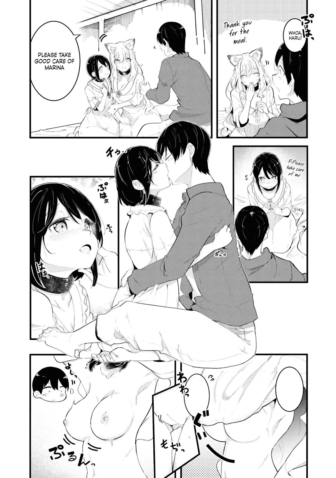 Seichou Cheat de Nandemo Dekiru you ni Natta ga, Mushoku dake wa Yamerarenai you desu Chapter 77 page 34 - Chapter 77