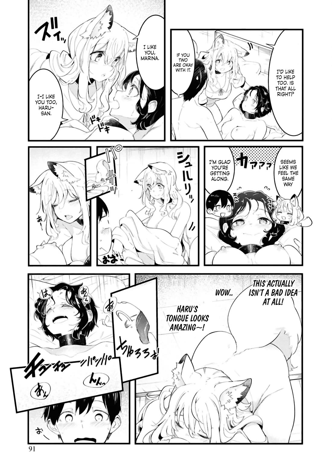 Seichou Cheat de Nandemo Dekiru you ni Natta ga, Mushoku dake wa Yamerarenai you desu Chapter 77 page 41 - Chapter 77