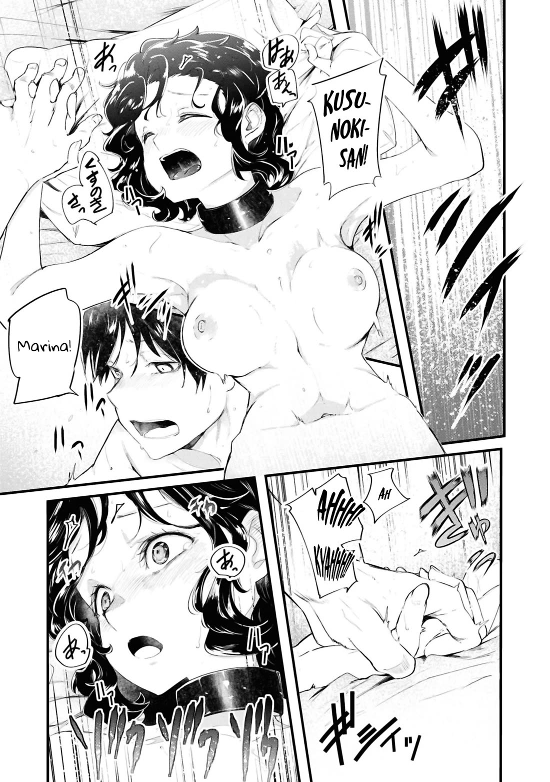 Seichou Cheat de Nandemo Dekiru you ni Natta ga, Mushoku dake wa Yamerarenai you desu Chapter 77 page 43 - Chapter 77