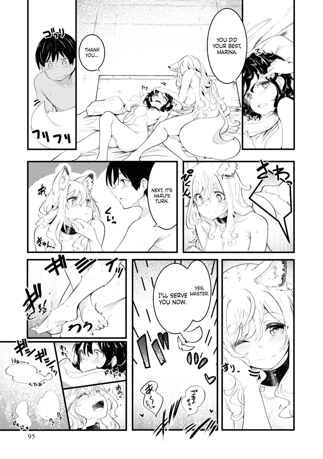 Seichou Cheat de Nandemo Dekiru you ni Natta ga, Mushoku dake wa Yamerarenai you desu Chapter 77 page 45 - Chapter 77
