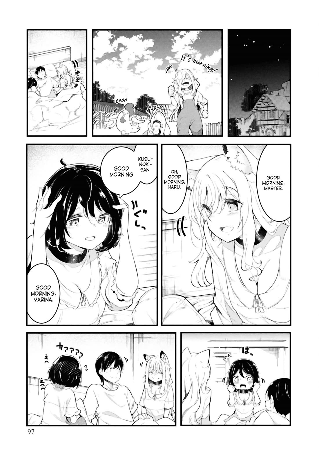 Seichou Cheat de Nandemo Dekiru you ni Natta ga, Mushoku dake wa Yamerarenai you desu Chapter 77 page 47 - Chapter 77