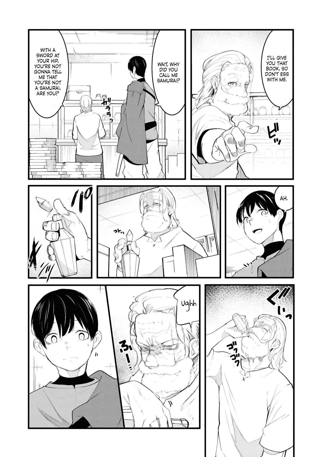 Seichou Cheat de Nandemo Dekiru you ni Natta ga, Mushoku dake wa Yamerarenai you desu Chapter 78 page 25 - Chapter 78