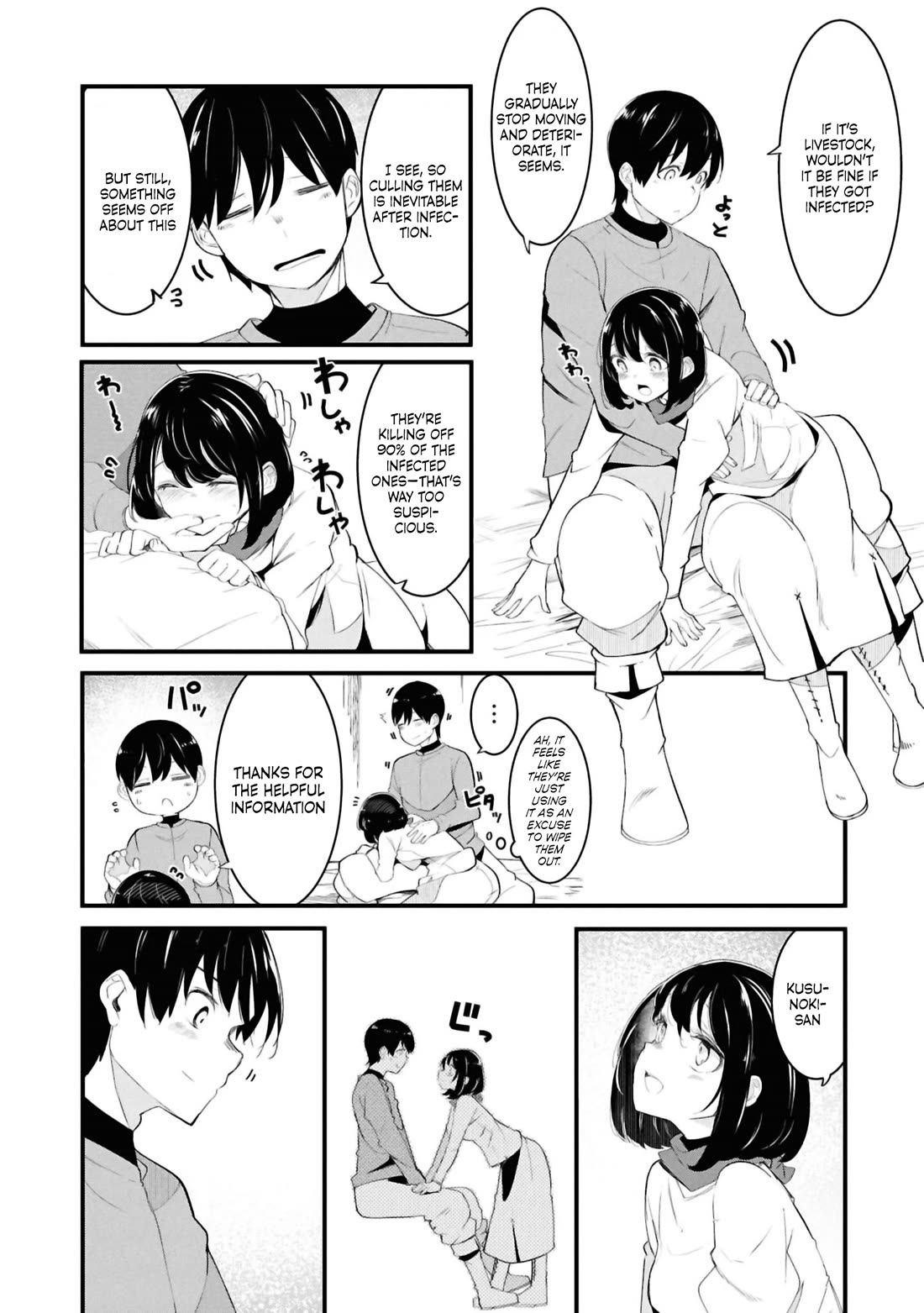 Seichou Cheat de Nandemo Dekiru you ni Natta ga, Mushoku dake wa Yamerarenai you desu Chapter 78 page 45 - Chapter 78