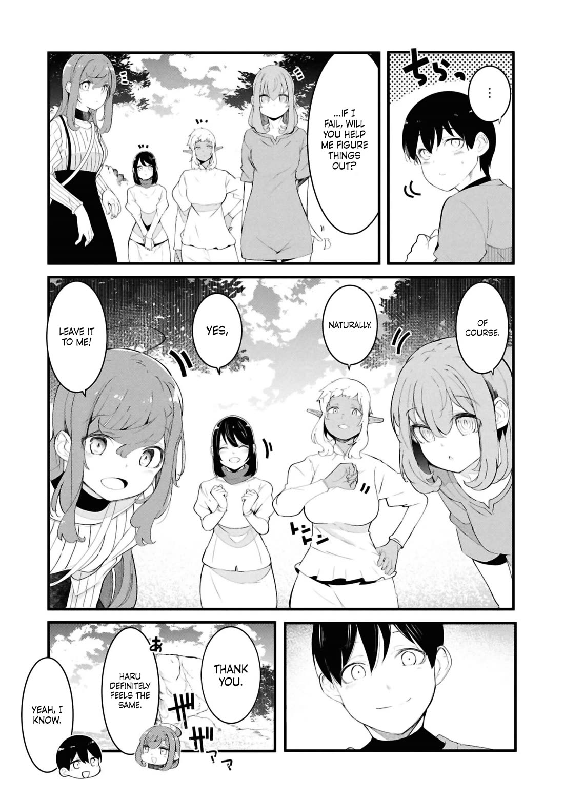 Seichou Cheat de Nandemo Dekiru you ni Natta ga, Mushoku dake wa Yamerarenai you desu Chapter 79 page 17 - Chapter 79