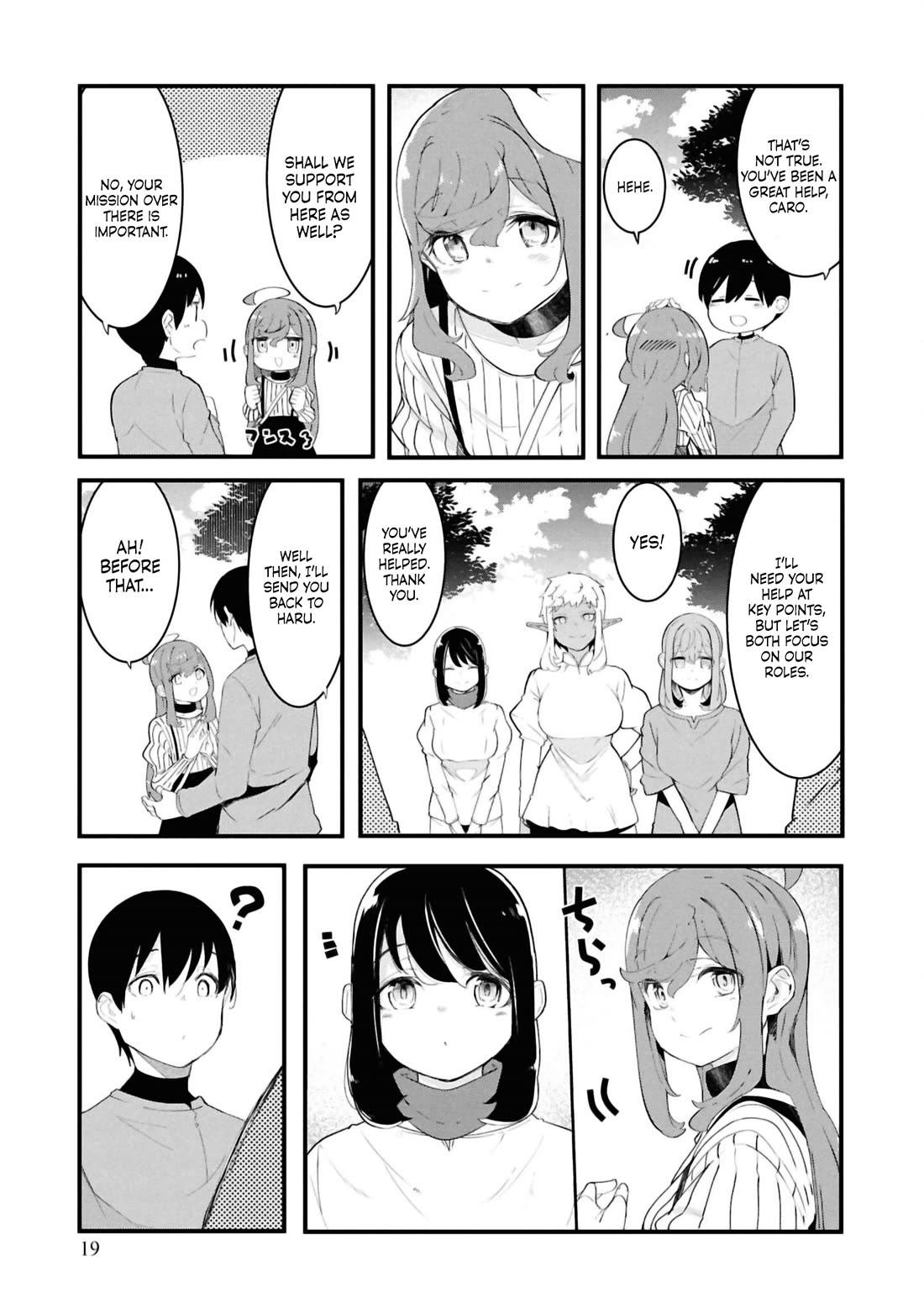 Seichou Cheat de Nandemo Dekiru you ni Natta ga, Mushoku dake wa Yamerarenai you desu Chapter 79 page 19 - Chapter 79