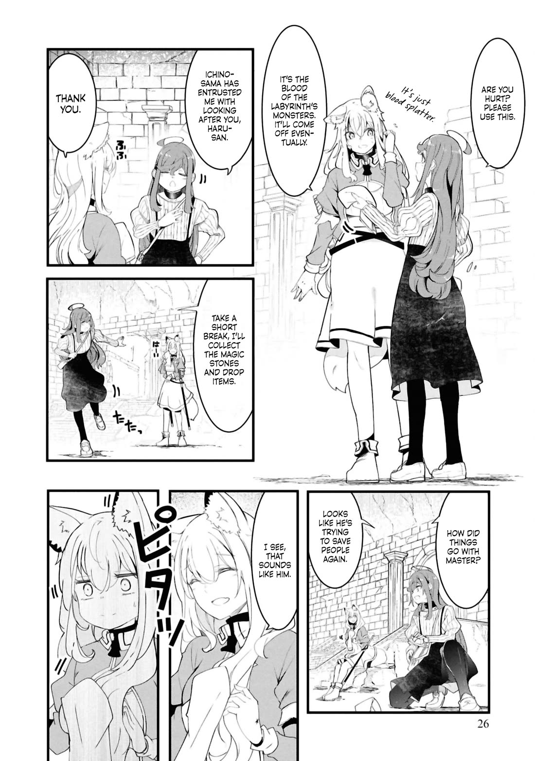 Seichou Cheat de Nandemo Dekiru you ni Natta ga, Mushoku dake wa Yamerarenai you desu Chapter 79 page 25 - Chapter 79