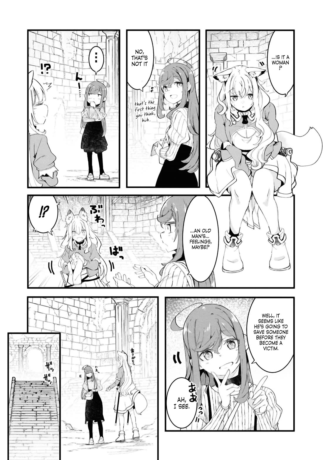 Seichou Cheat de Nandemo Dekiru you ni Natta ga, Mushoku dake wa Yamerarenai you desu Chapter 79 page 26 - Chapter 79