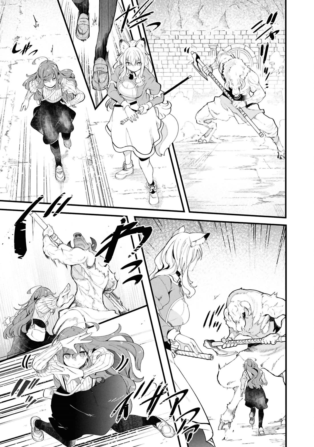 Seichou Cheat de Nandemo Dekiru you ni Natta ga, Mushoku dake wa Yamerarenai you desu Chapter 79 page 28 - Chapter 79