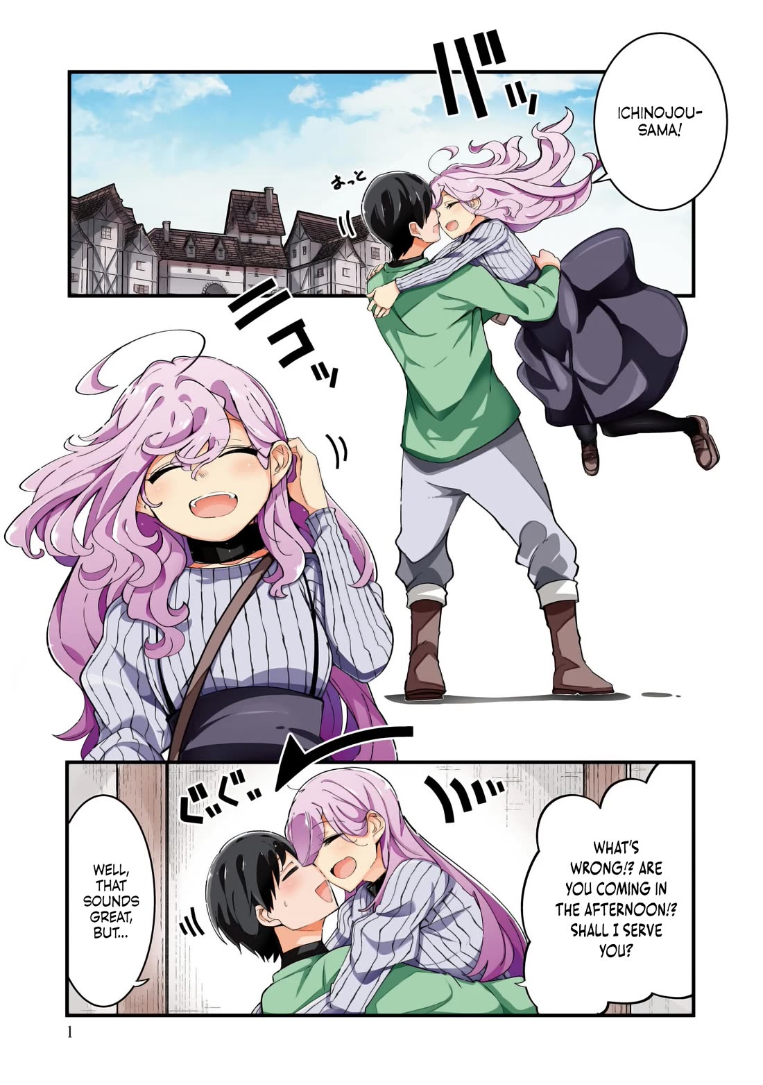Seichou Cheat de Nandemo Dekiru you ni Natta ga, Mushoku dake wa Yamerarenai you desu Chapter 79 page 3 - Chapter 79