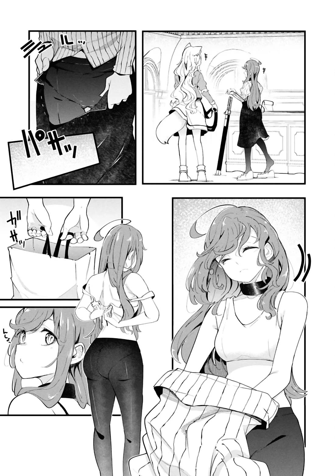 Seichou Cheat de Nandemo Dekiru you ni Natta ga, Mushoku dake wa Yamerarenai you desu Chapter 79 page 43 - Chapter 79