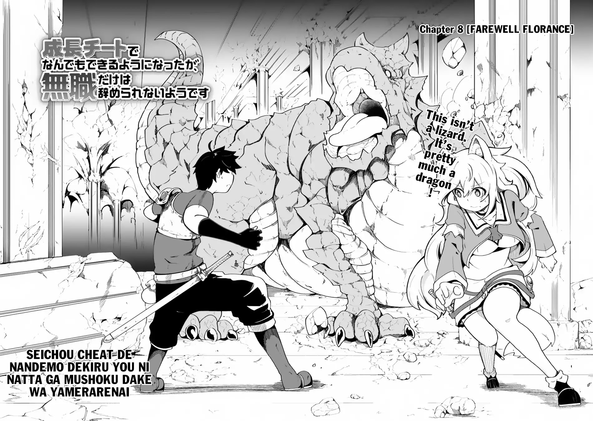 Seichou Cheat de Nandemo Dekiru you ni Natta ga, Mushoku dake wa Yamerarenai you desu Chapter 8 page 3 - Chapter 8: Farewell Florance