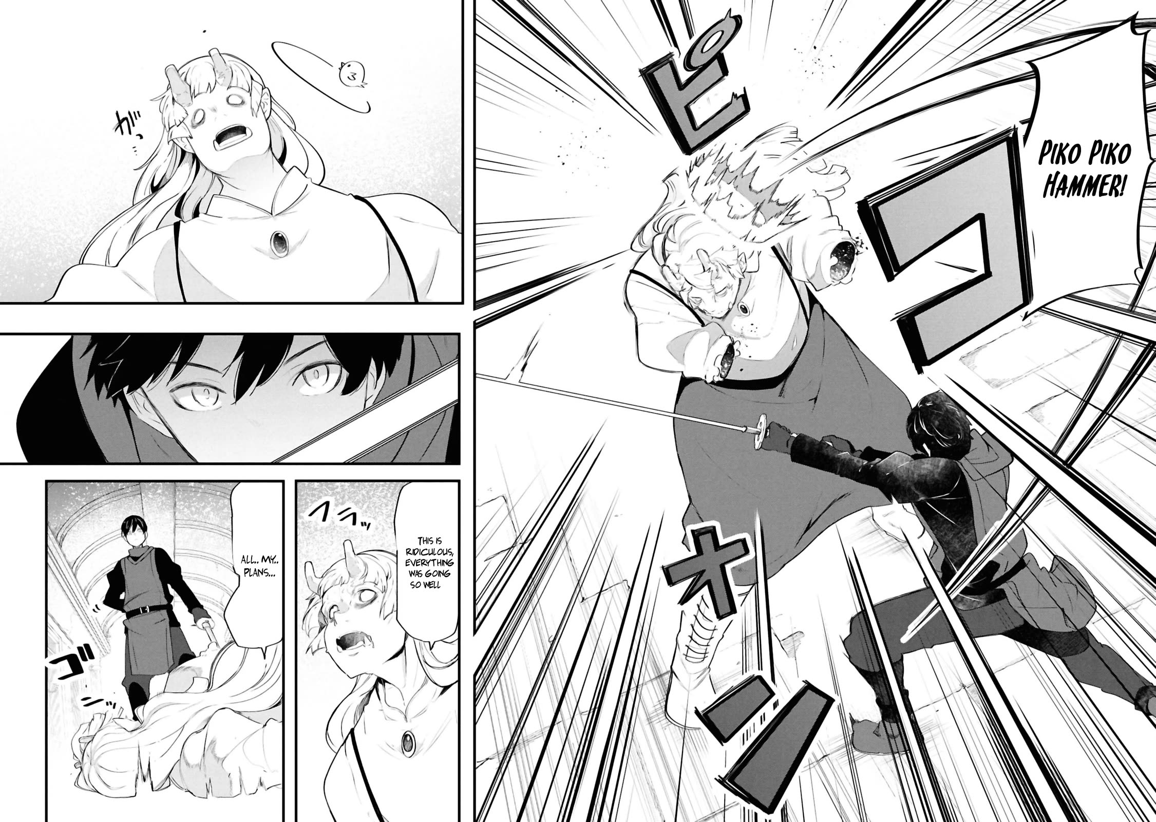 Seichou Cheat de Nandemo Dekiru you ni Natta ga, Mushoku dake wa Yamerarenai you desu Chapter 81 page 17 - Chapter 81