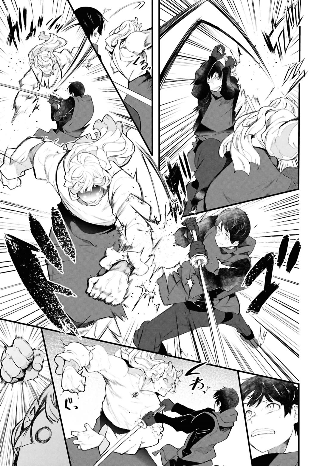 Seichou Cheat de Nandemo Dekiru you ni Natta ga, Mushoku dake wa Yamerarenai you desu Chapter 81 page 4 - Chapter 81