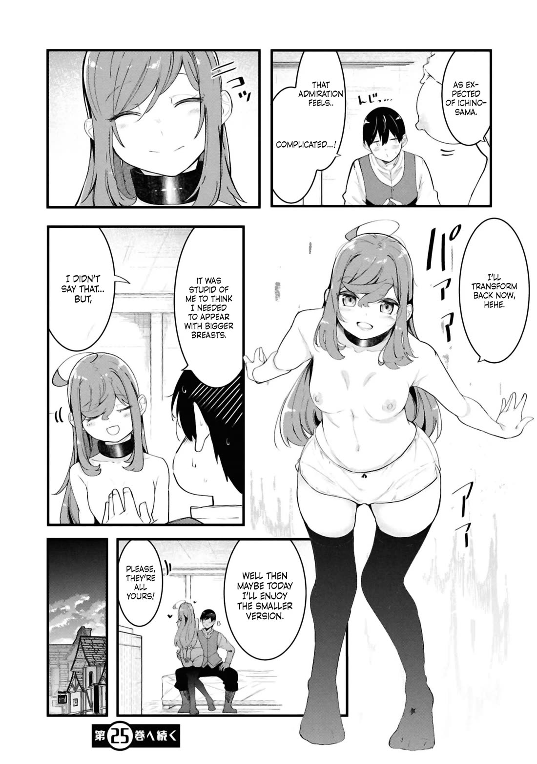 Seichou Cheat de Nandemo Dekiru you ni Natta ga, Mushoku dake wa Yamerarenai you desu Chapter 81 page 45 - Chapter 81