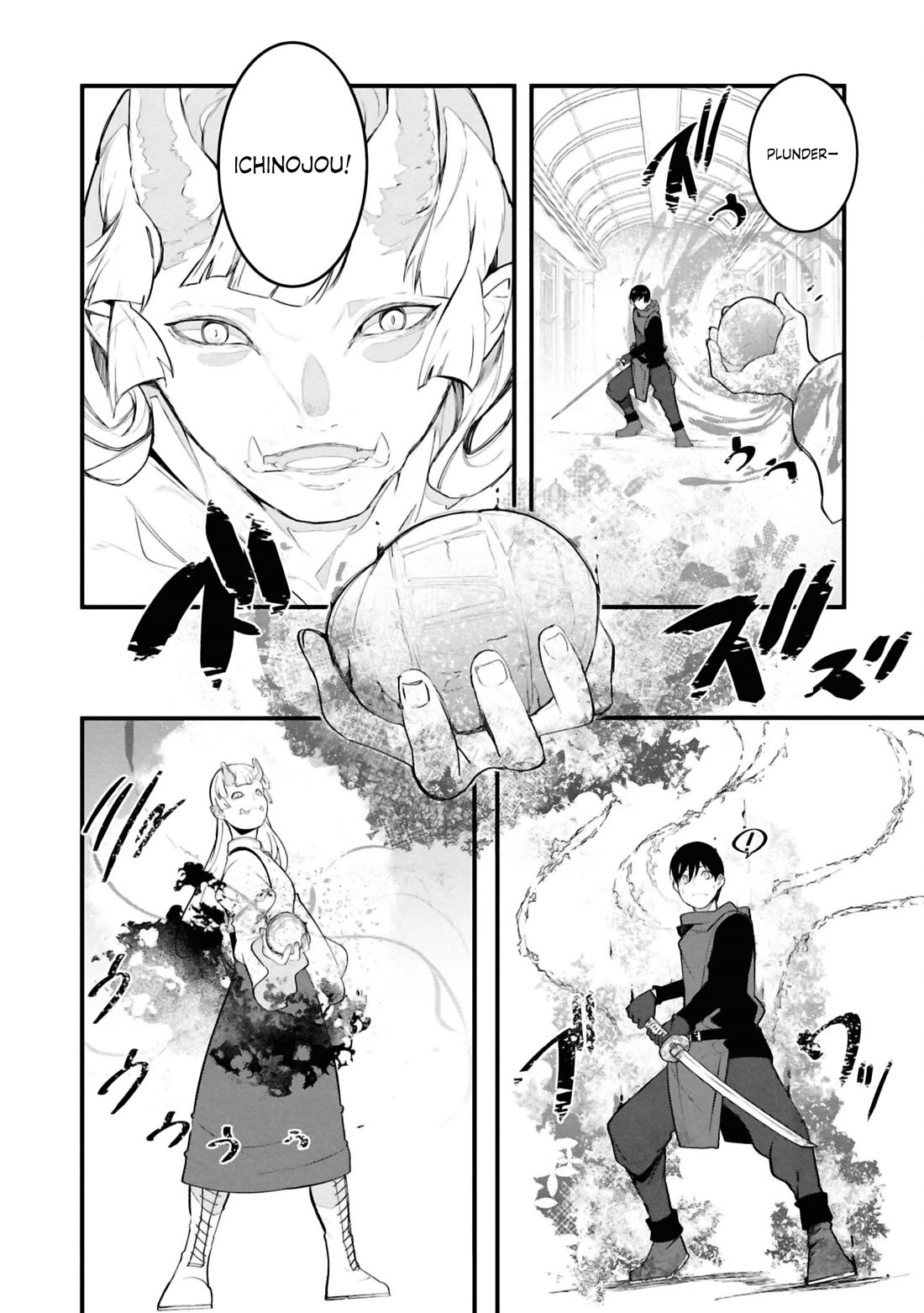 Seichou Cheat de Nandemo Dekiru you ni Natta ga, Mushoku dake wa Yamerarenai you desu Chapter 81 page 9 - Chapter 81