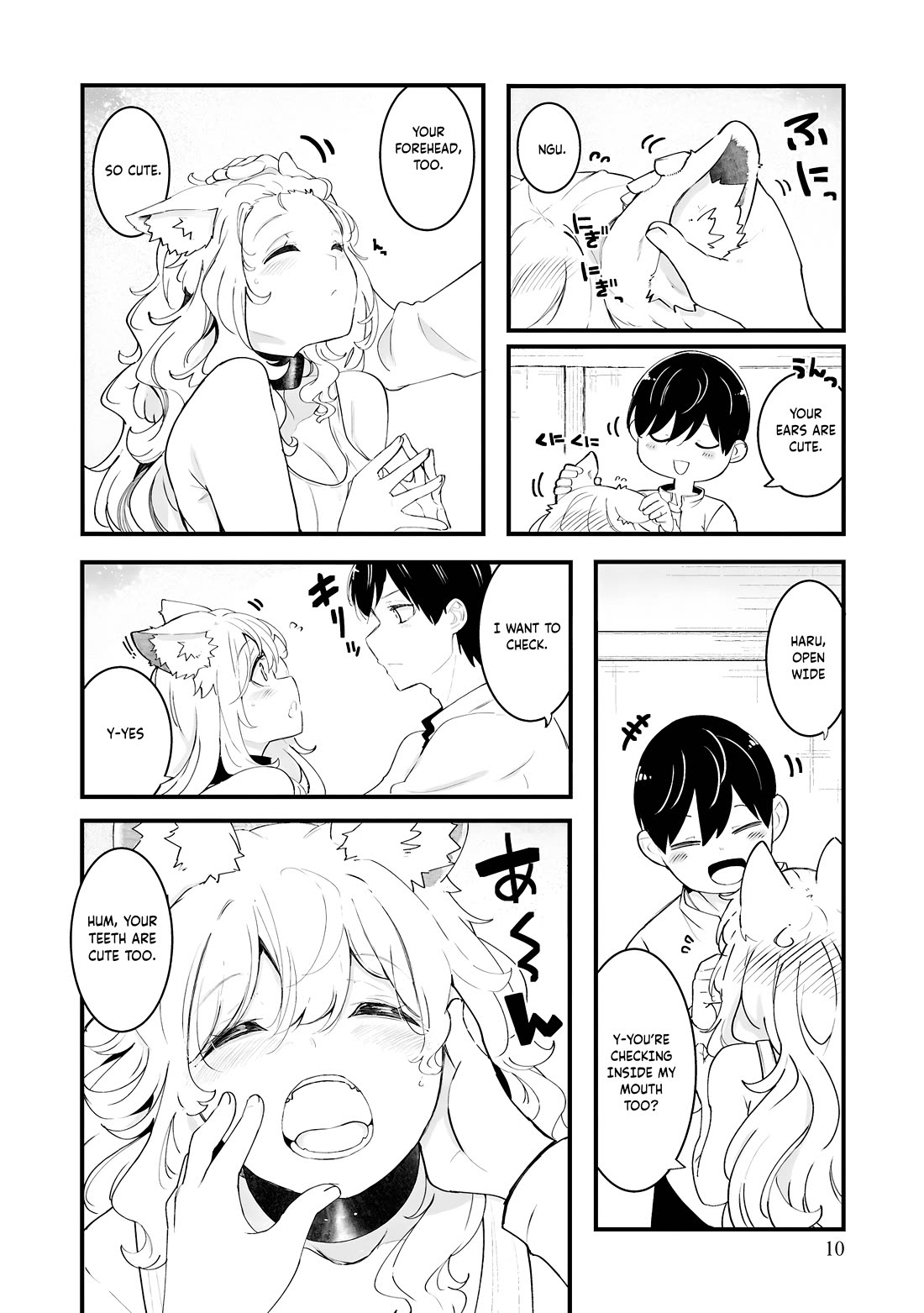 Seichou Cheat de Nandemo Dekiru you ni Natta ga, Mushoku dake wa Yamerarenai you desu Chapter 82 page 12 - Chapter 82
