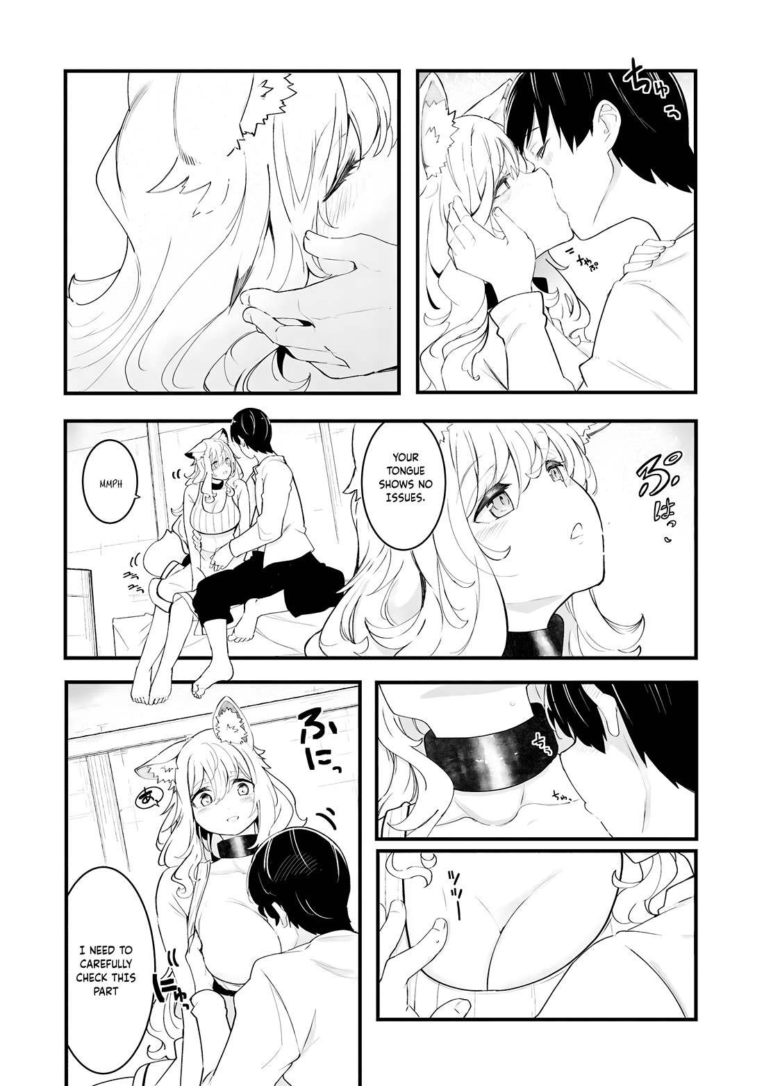 Seichou Cheat de Nandemo Dekiru you ni Natta ga, Mushoku dake wa Yamerarenai you desu Chapter 82 page 13 - Chapter 82