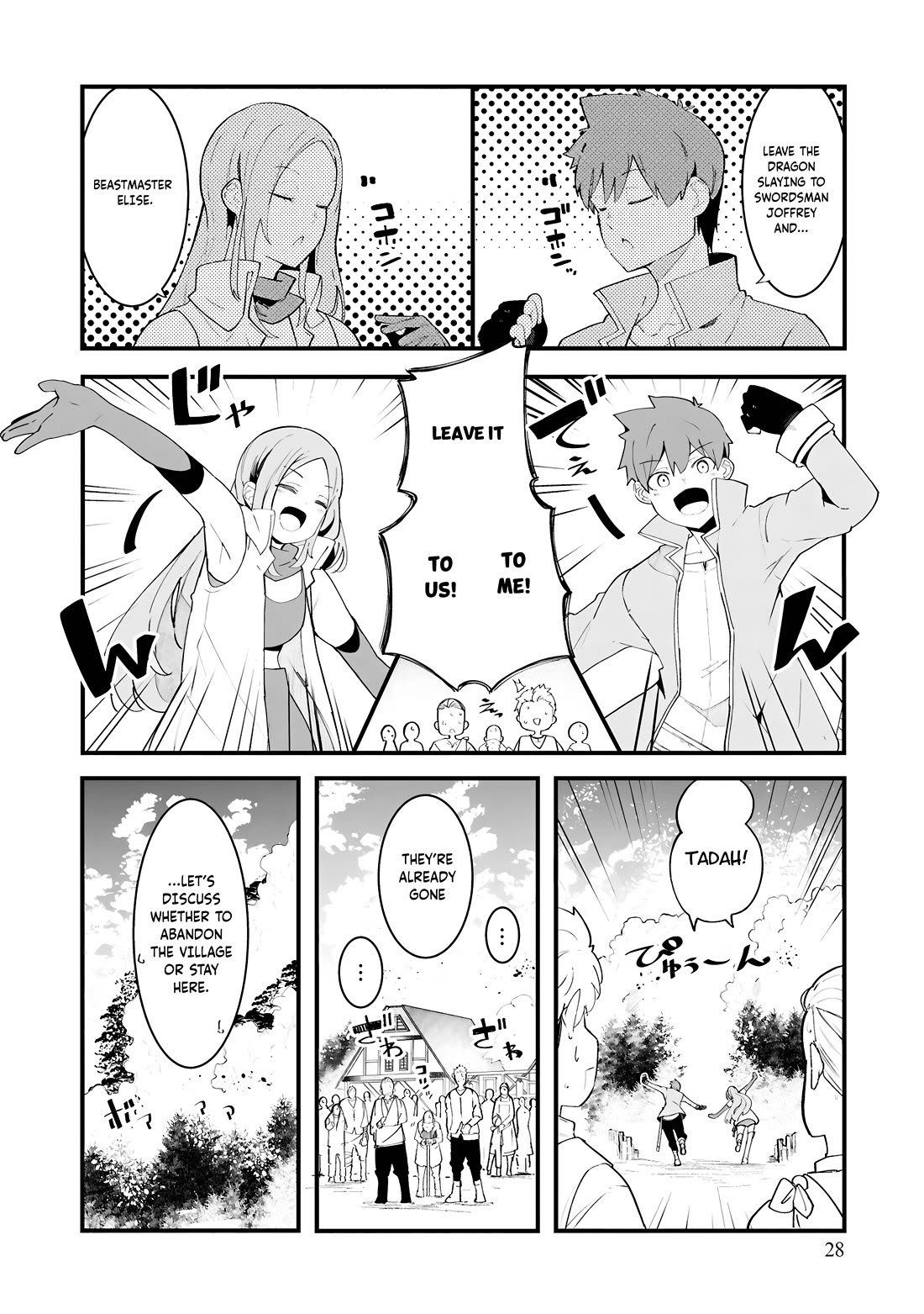 Seichou Cheat de Nandemo Dekiru you ni Natta ga, Mushoku dake wa Yamerarenai you desu Chapter 82 page 29 - Chapter 82