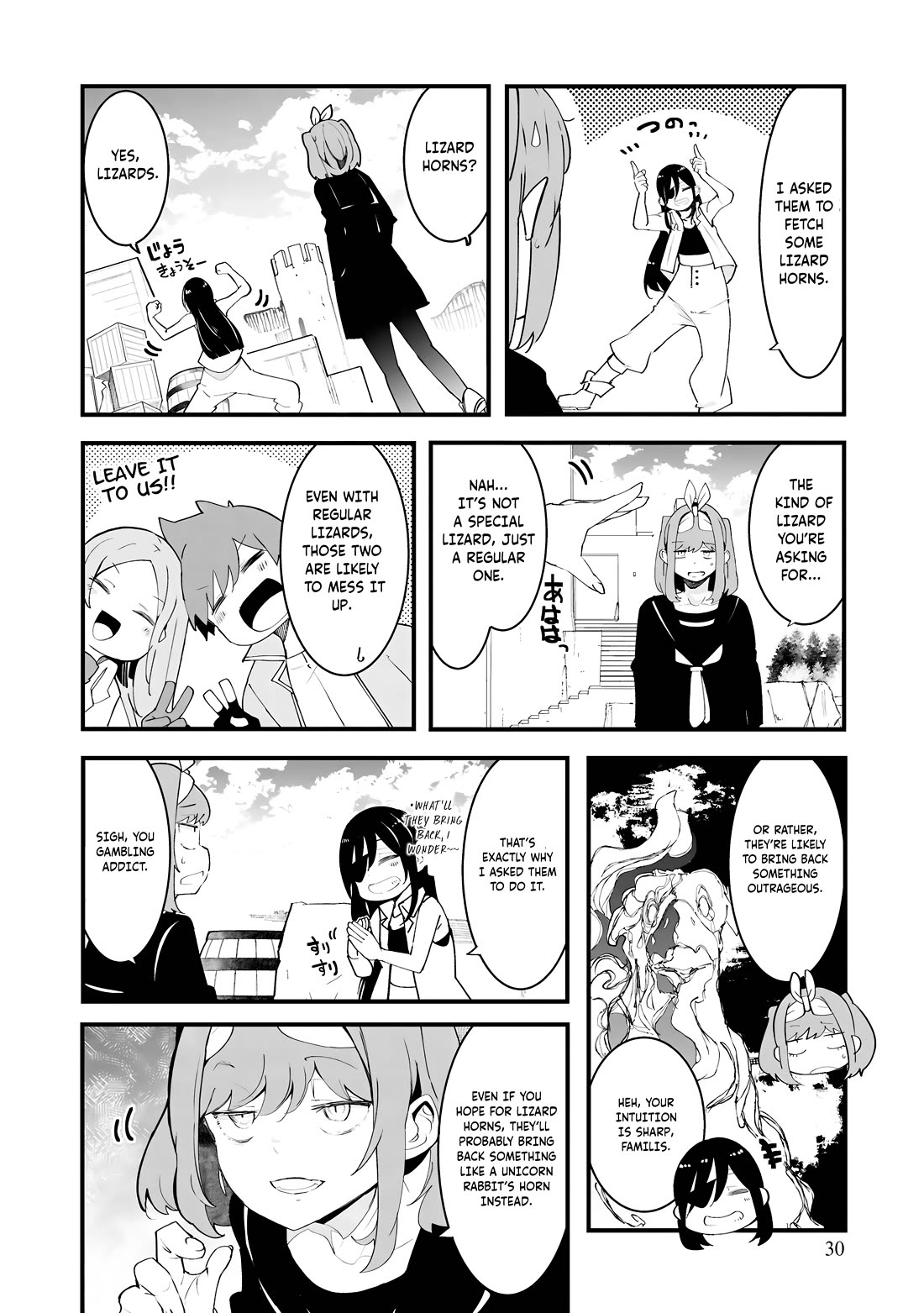 Seichou Cheat de Nandemo Dekiru you ni Natta ga, Mushoku dake wa Yamerarenai you desu Chapter 82 page 31 - Chapter 82