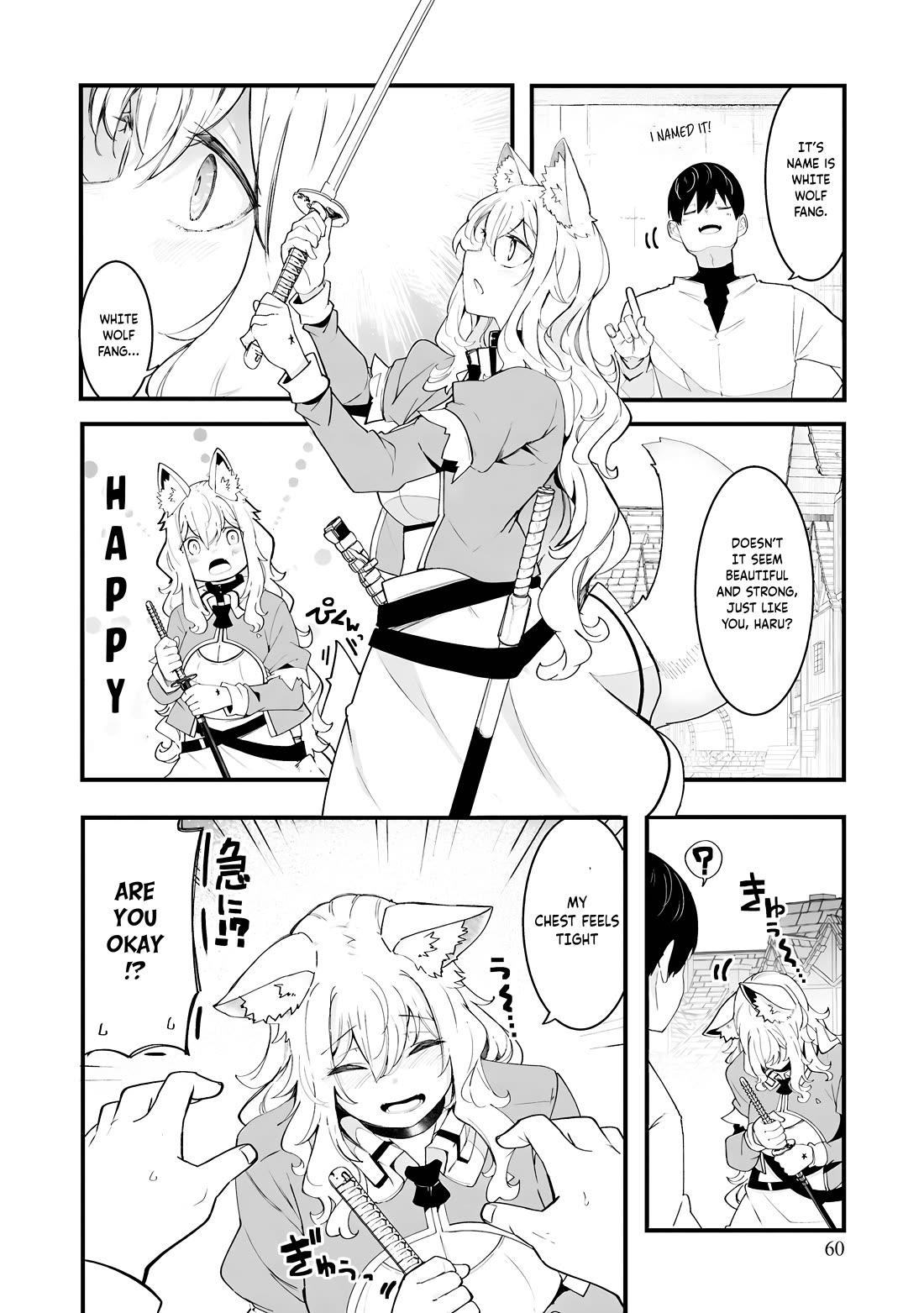 Seichou Cheat de Nandemo Dekiru you ni Natta ga, Mushoku dake wa Yamerarenai you desu Chapter 83 page 15 - Chapter 83
