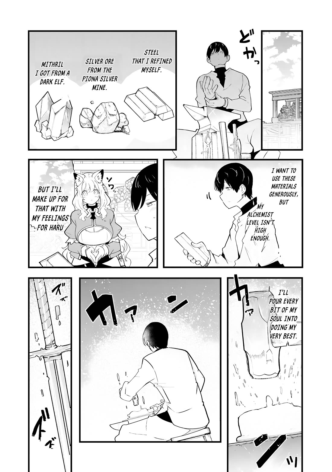 Seichou Cheat de Nandemo Dekiru you ni Natta ga, Mushoku dake wa Yamerarenai you desu Chapter 83 page 18 - Chapter 83