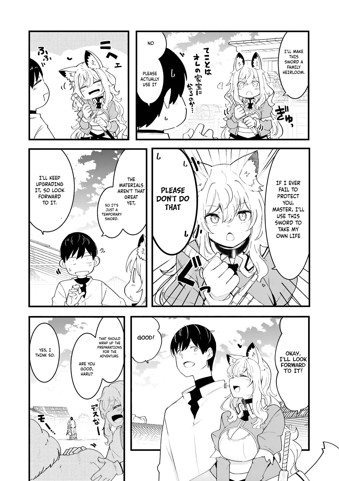 Seichou Cheat de Nandemo Dekiru you ni Natta ga, Mushoku dake wa Yamerarenai you desu Chapter 83 page 20 - Chapter 83