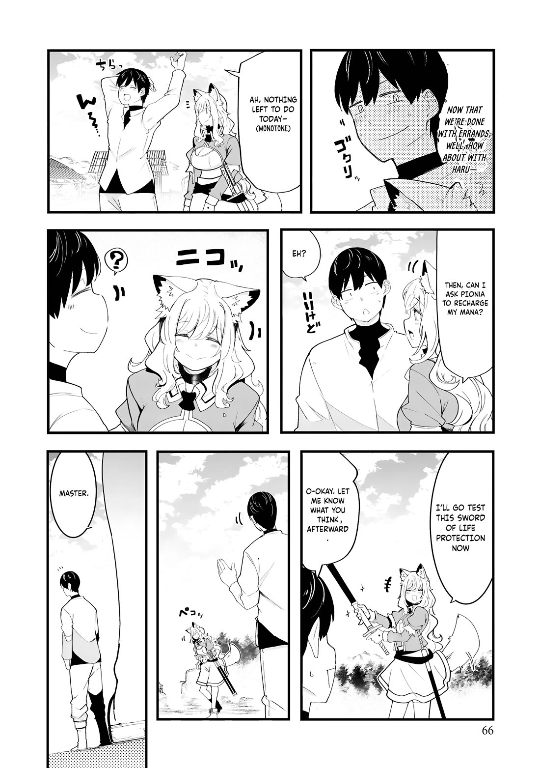 Seichou Cheat de Nandemo Dekiru you ni Natta ga, Mushoku dake wa Yamerarenai you desu Chapter 83 page 21 - Chapter 83